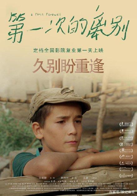 日本东邦音乐大学文凭毕业证真实样板